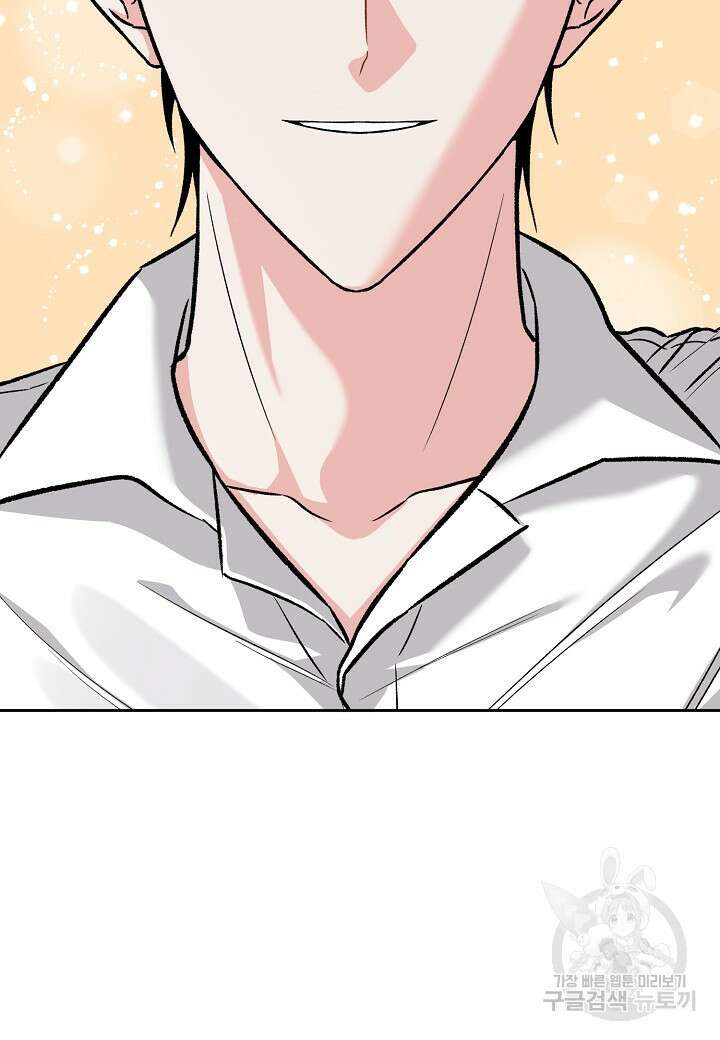 두 번째 신혼 40화 9