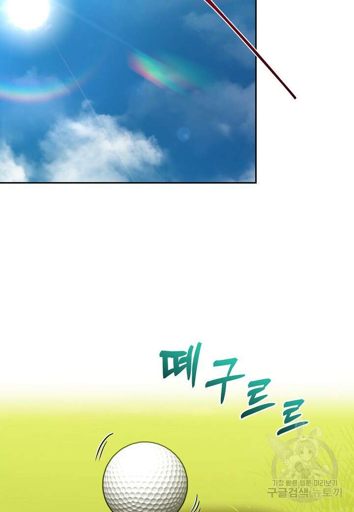 두 번째 신혼 40화 13