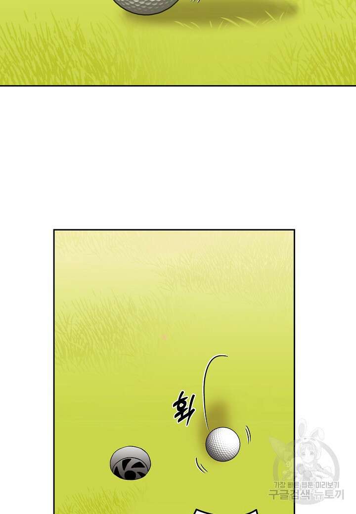 두 번째 신혼 40화 14