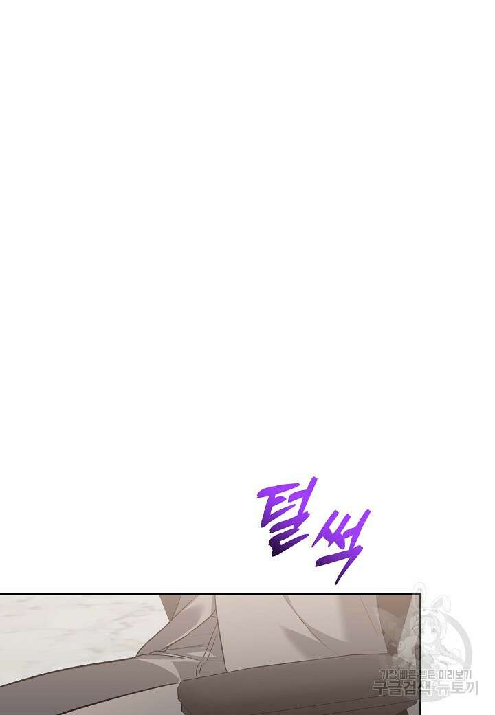 두 번째 신혼 40화 18