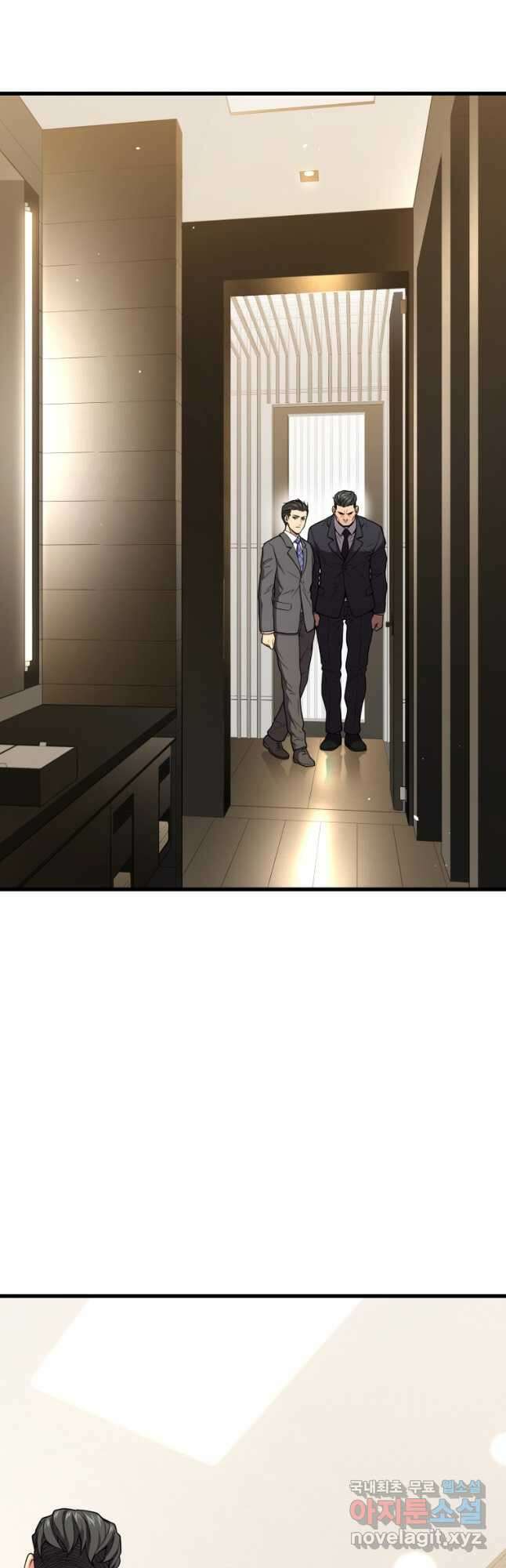 지옥에서 독식 56화 2