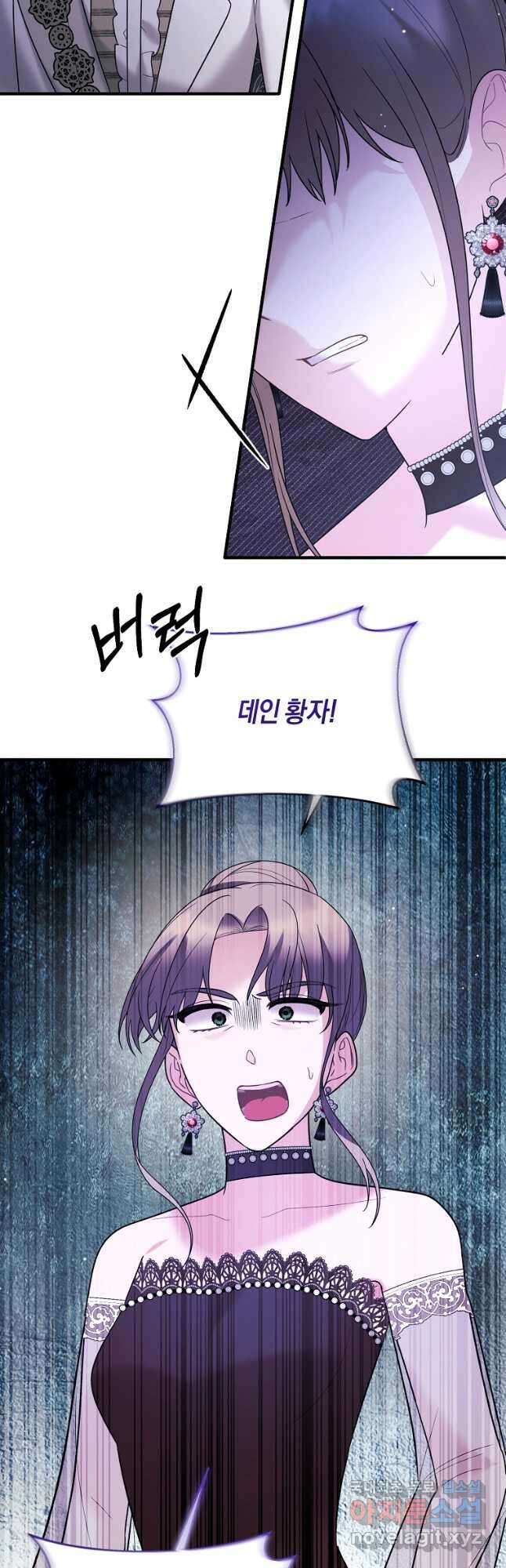 엔젤릭 레이디 160화 8