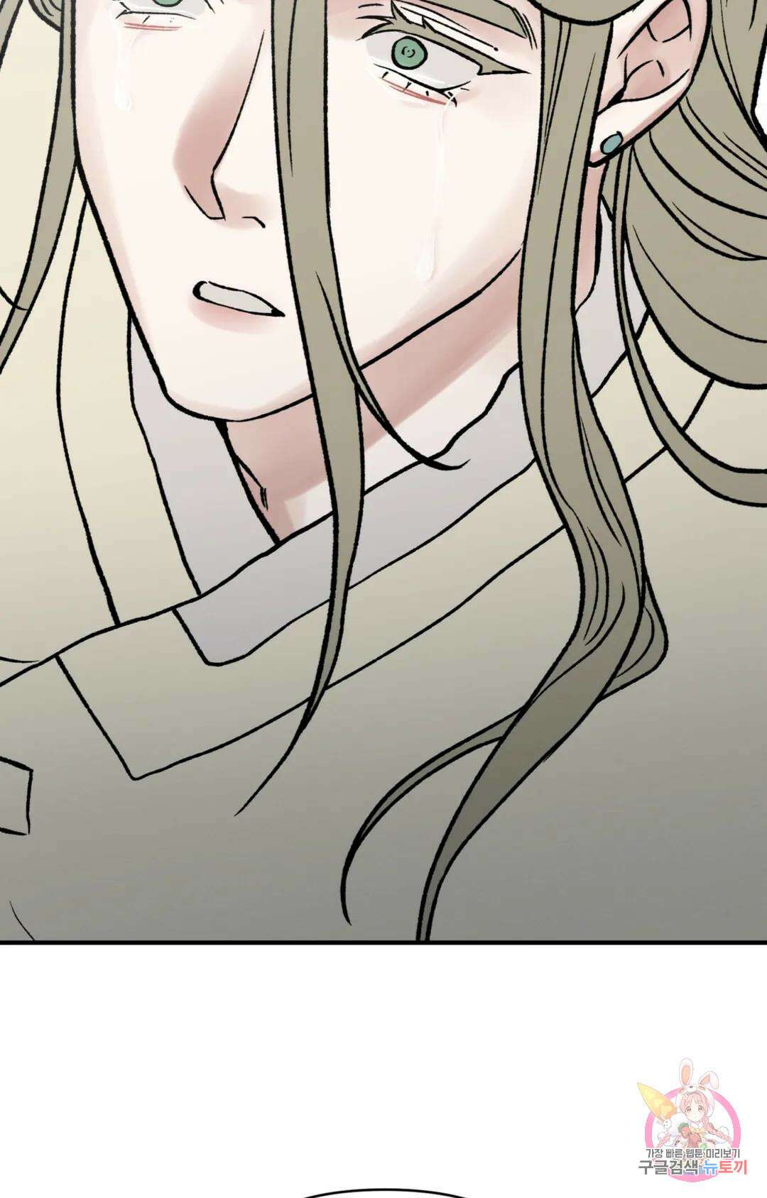 폭군의 실록 51화 2