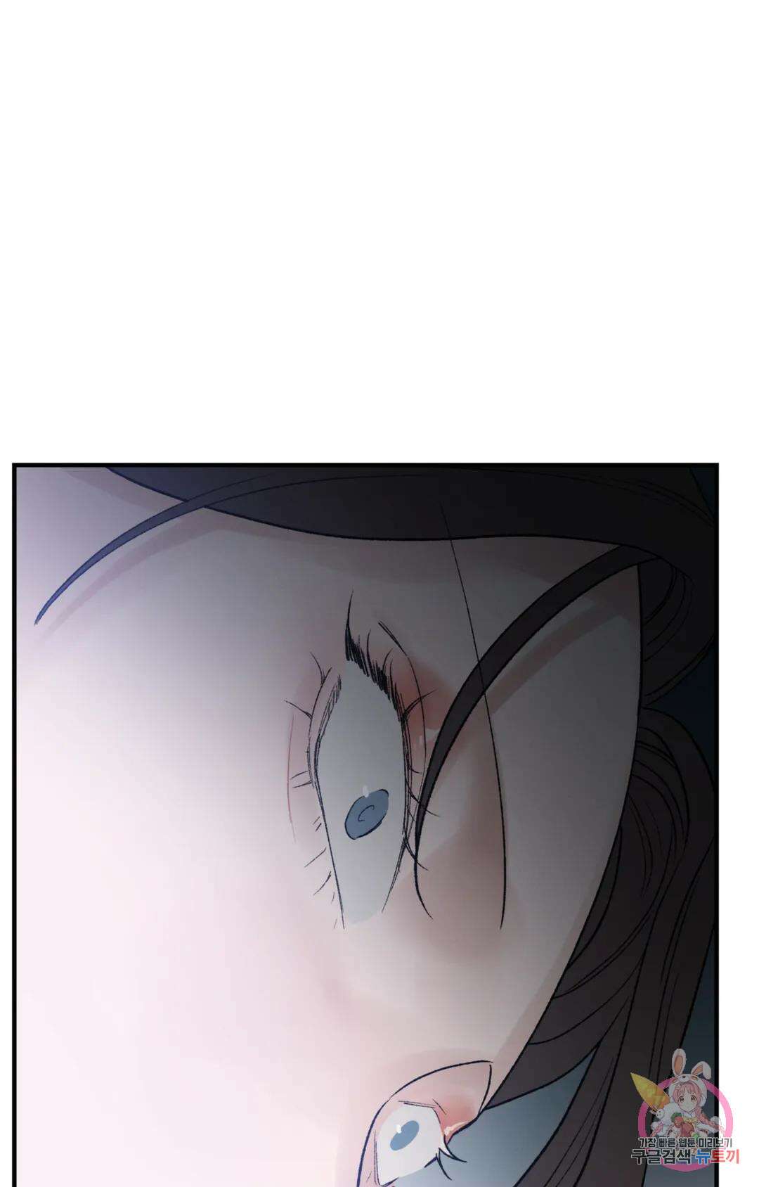 폭군의 실록 51화 15