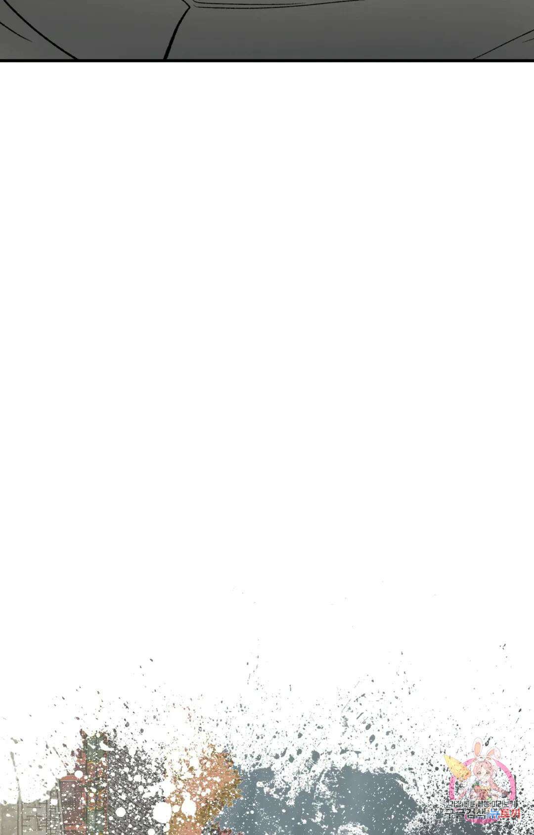 폭군의 실록 51화 18