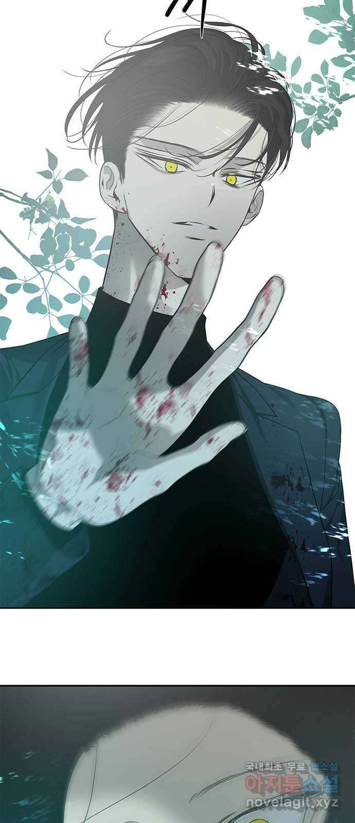 올가미(네이버) 190화 19