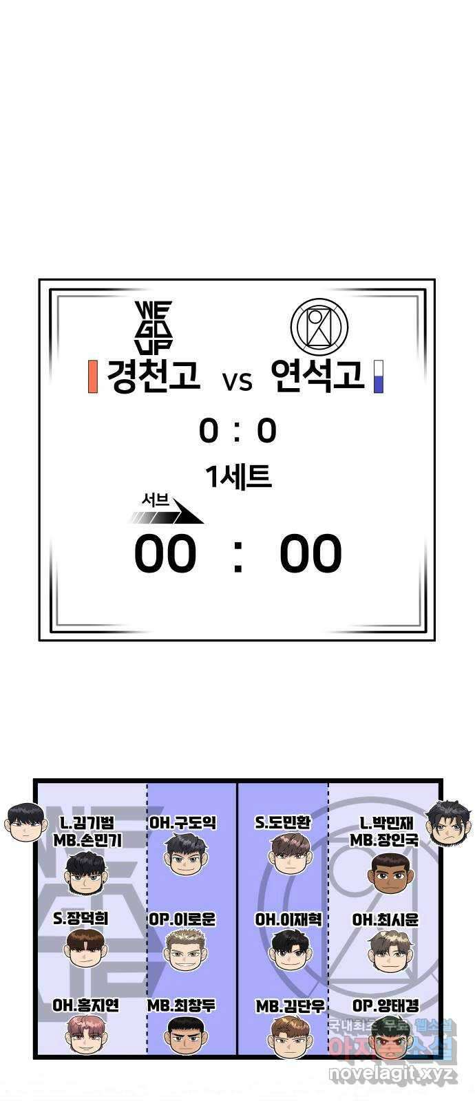 원포인트 38화 홍지연 27