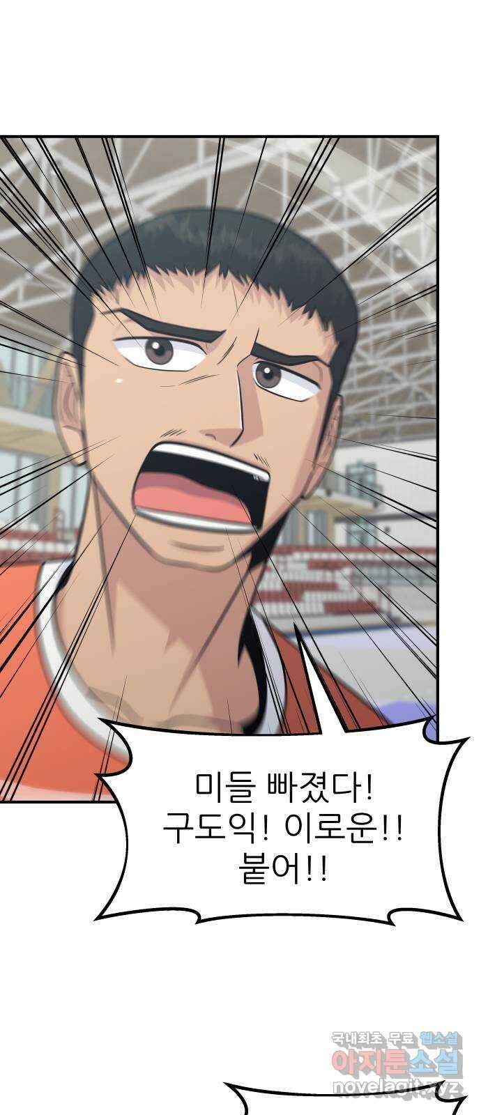 원포인트 38화 홍지연 56