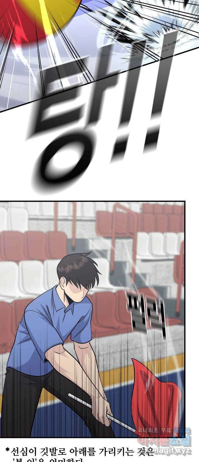 원포인트 38화 홍지연 73