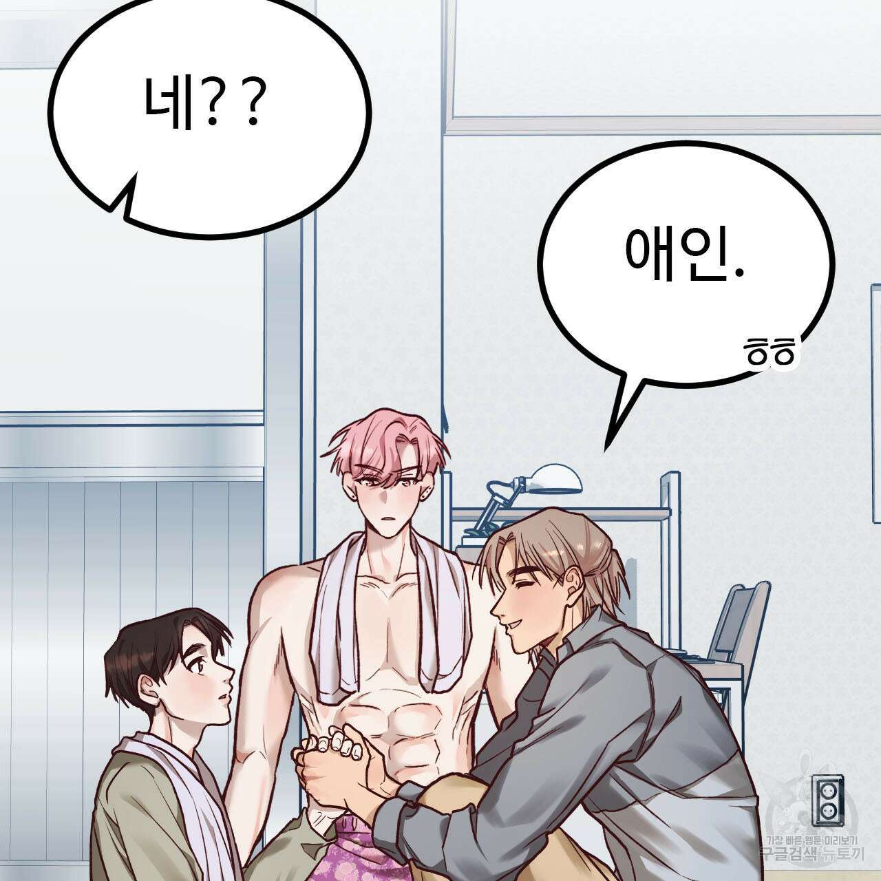 돈픽돈픽 13화 2