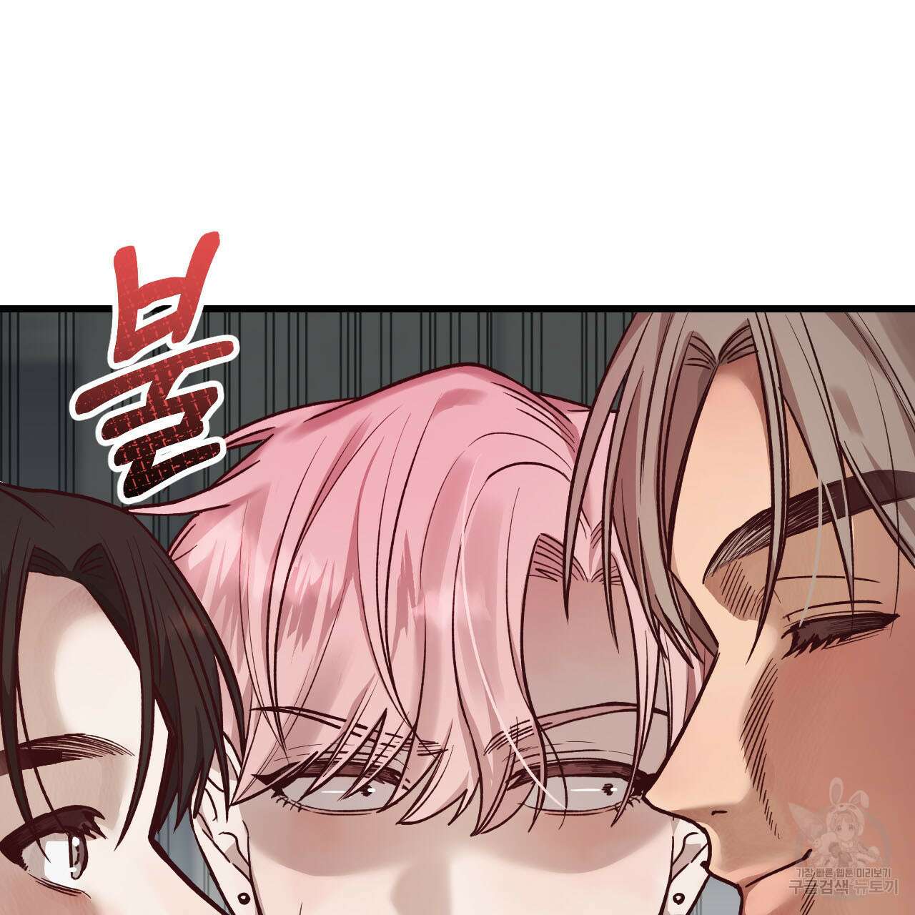 돈픽돈픽 13화 7