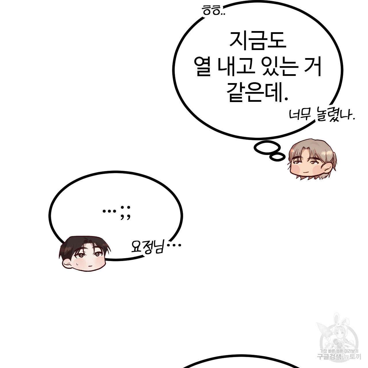 돈픽돈픽 13화 18