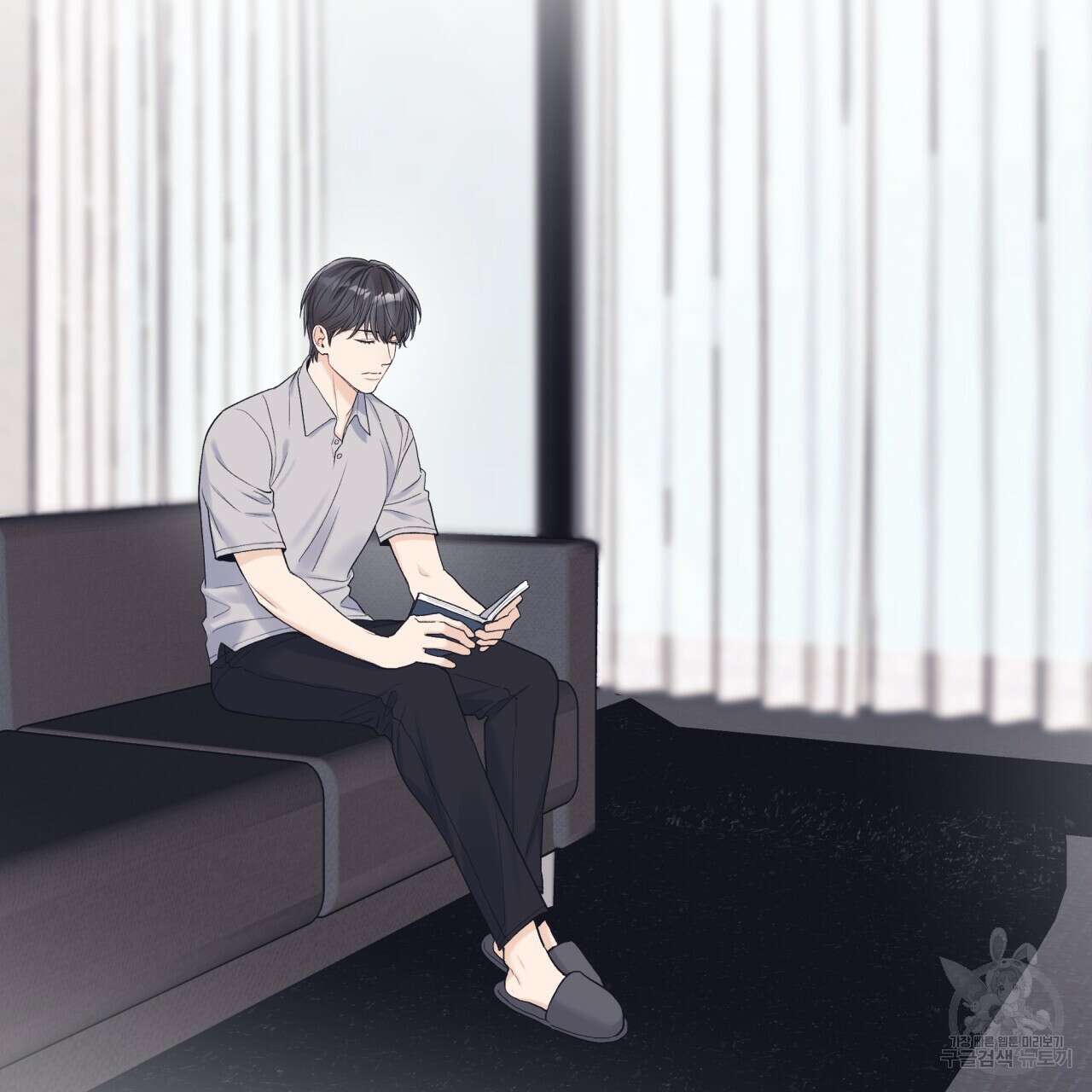 모노크롬 루머 76화 2