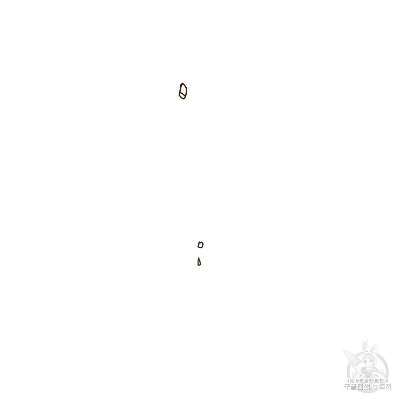백억세계 13화 6