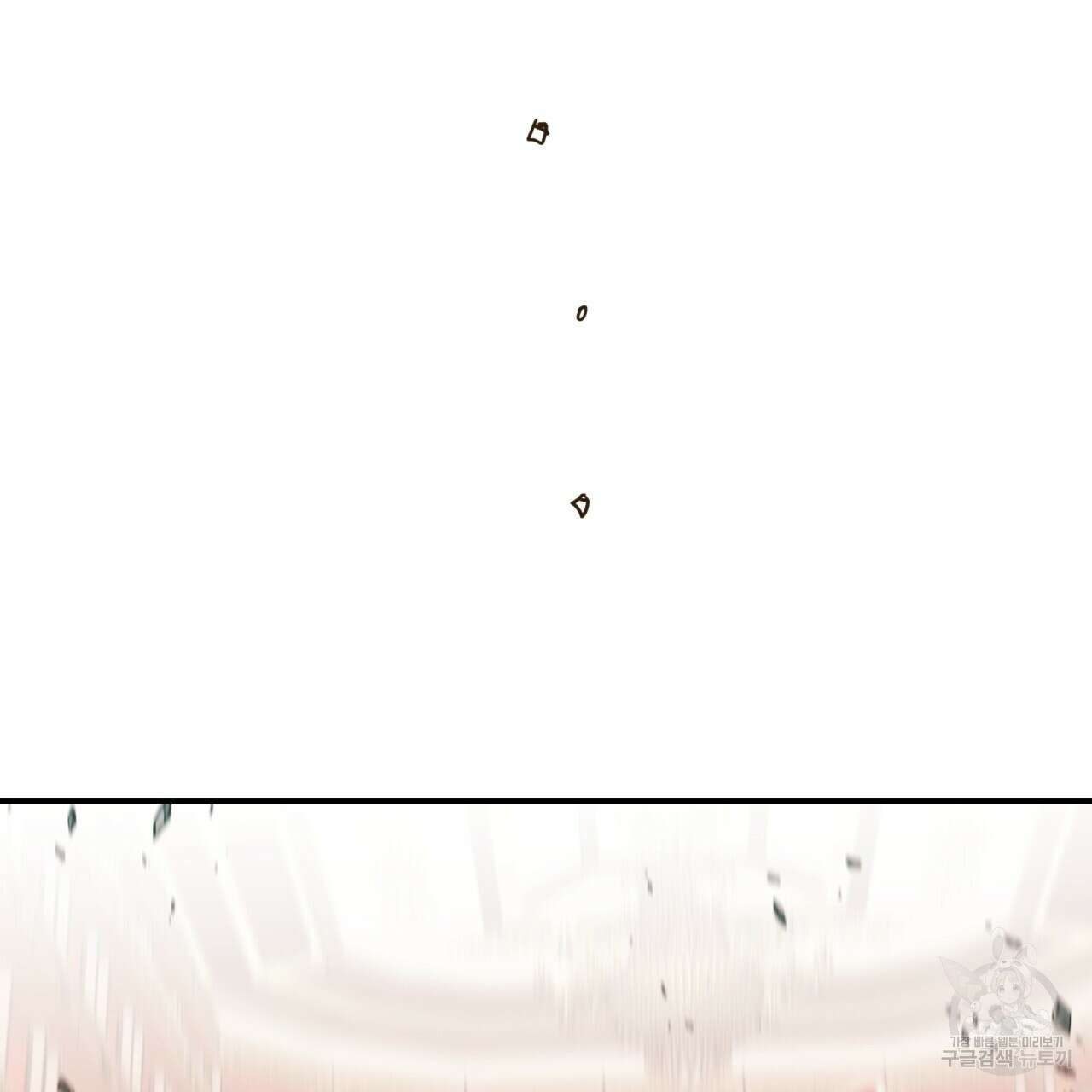 백억세계 13화 7