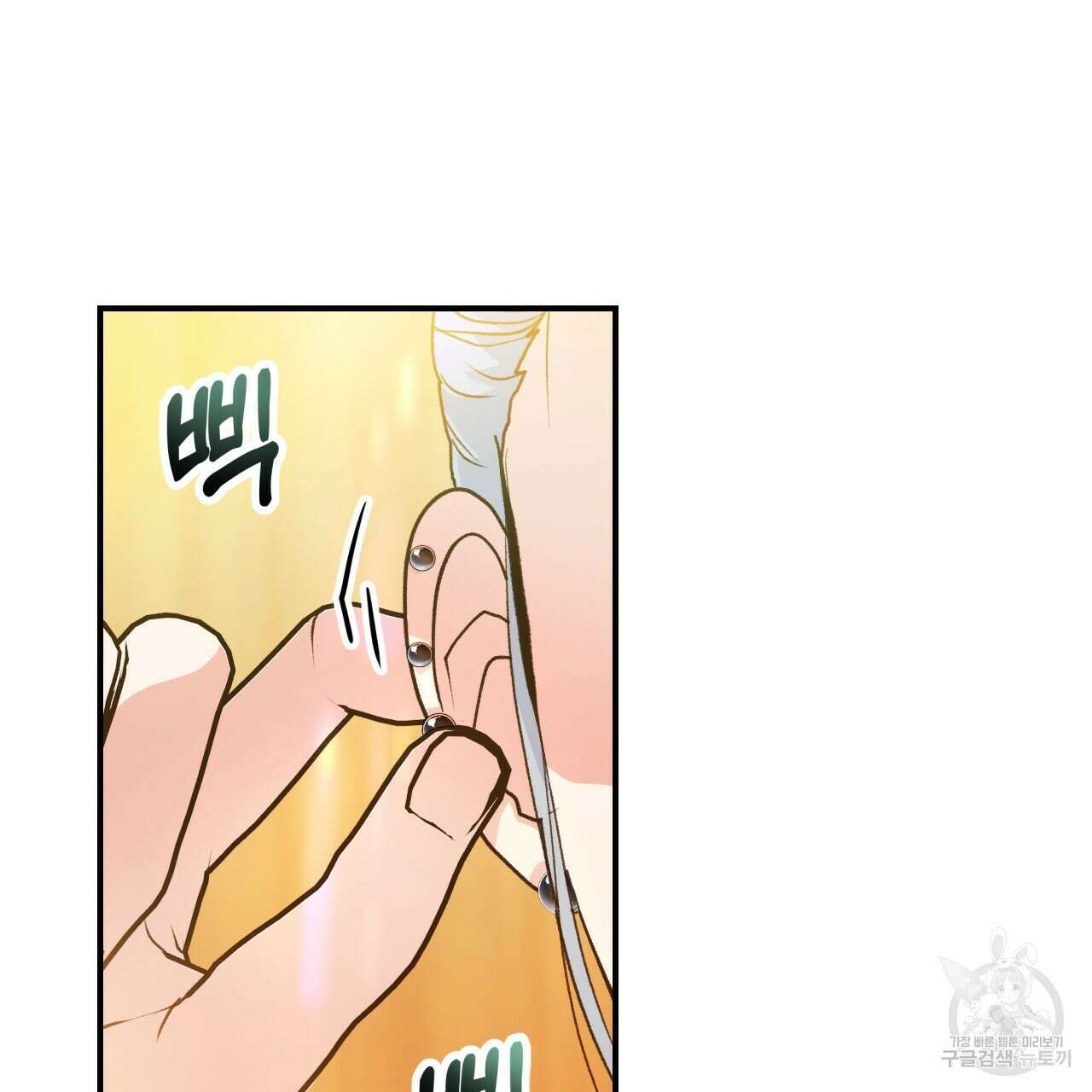백억세계 13화 14