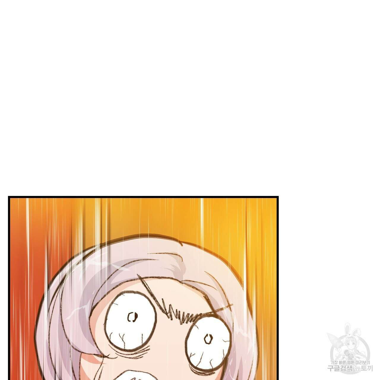 백억세계 13화 28
