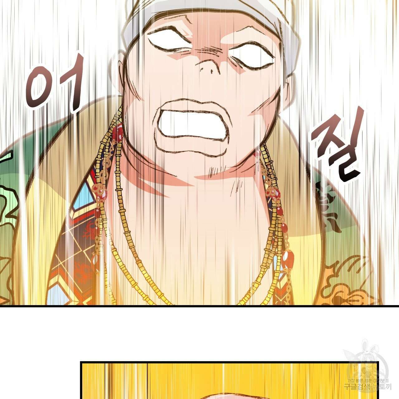 백억세계 13화 30