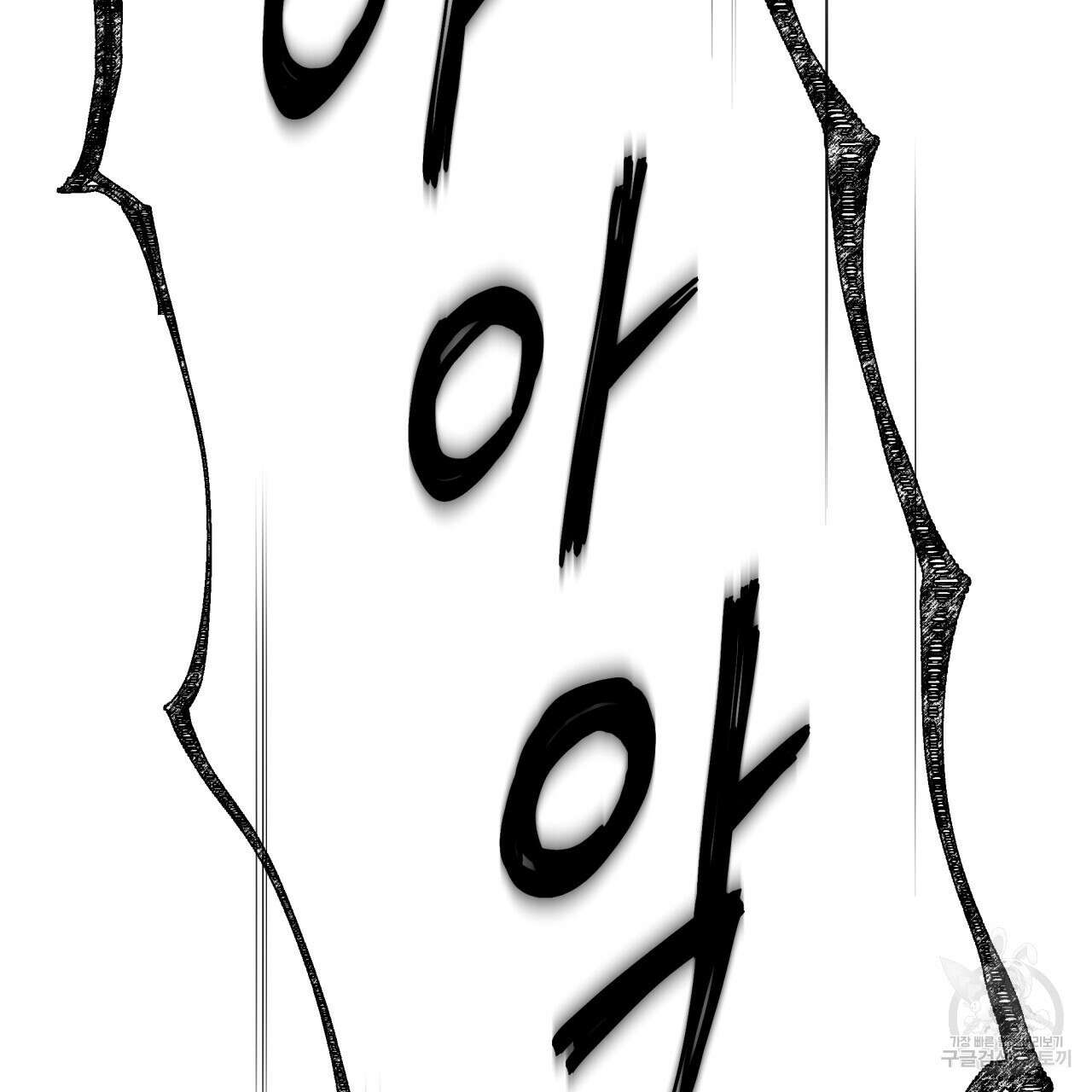 백억세계 13화 36