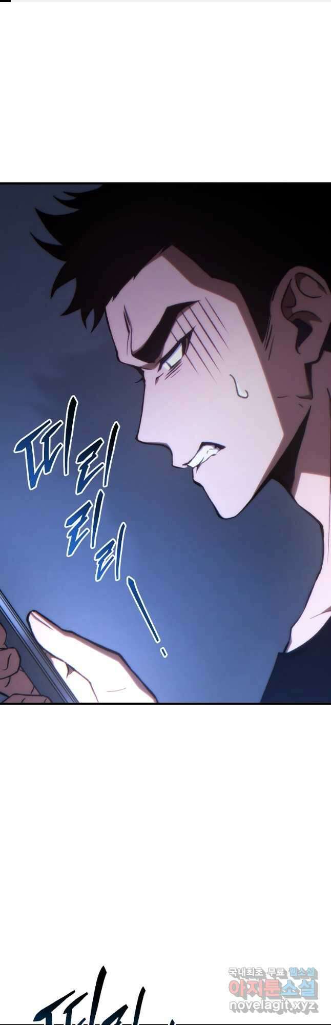 만렙 플레이어의 100번째 회귀 28화 1