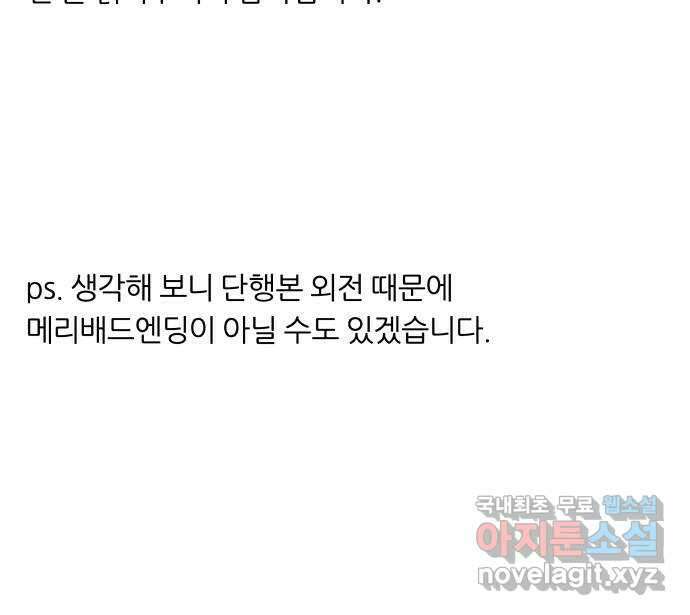 내가 죽기로 결심한 것은 후기 6