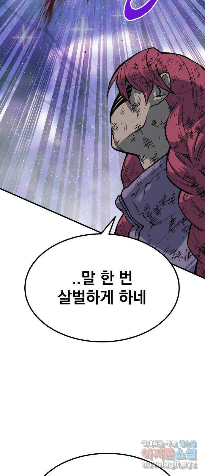 좀간 76화 11