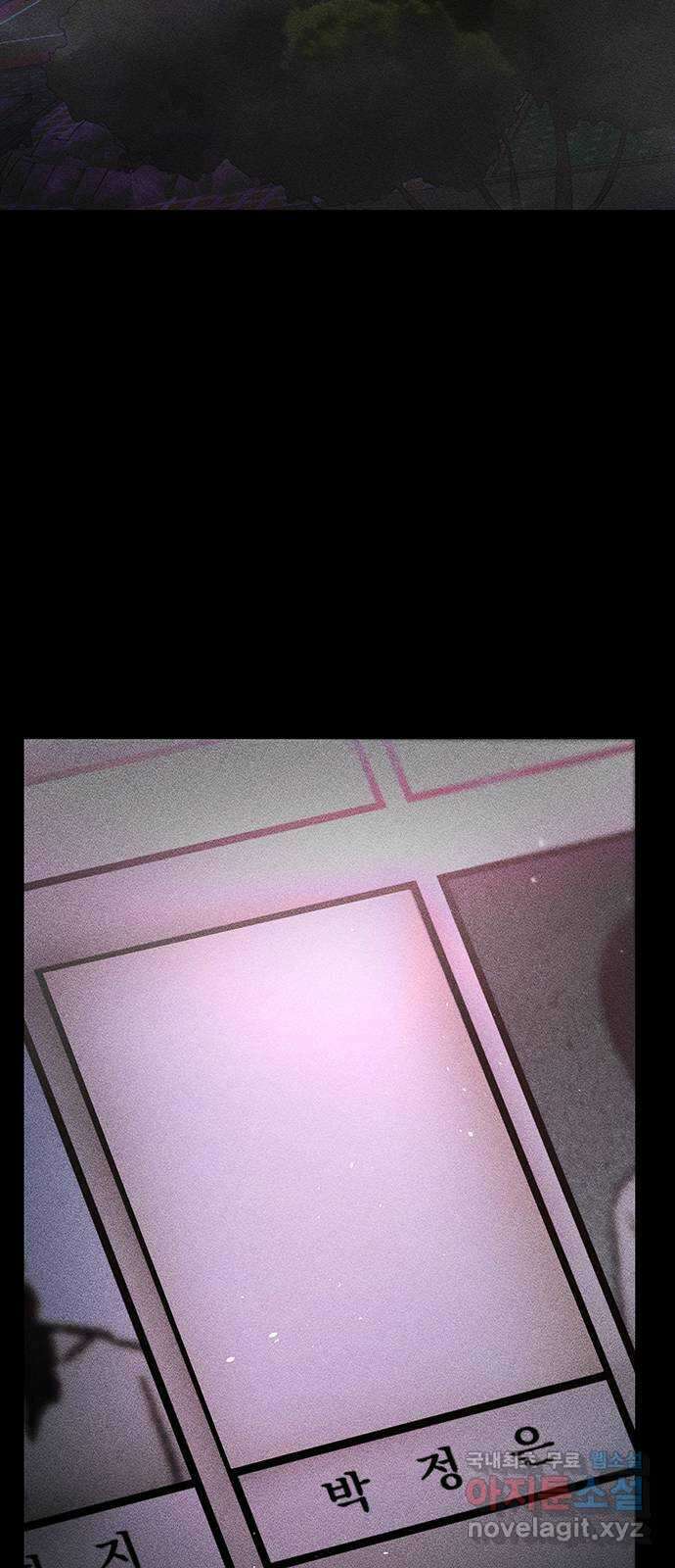귀비나리 22화 3