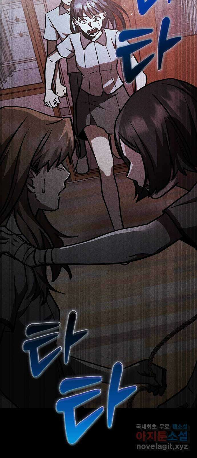 귀비나리 22화 18