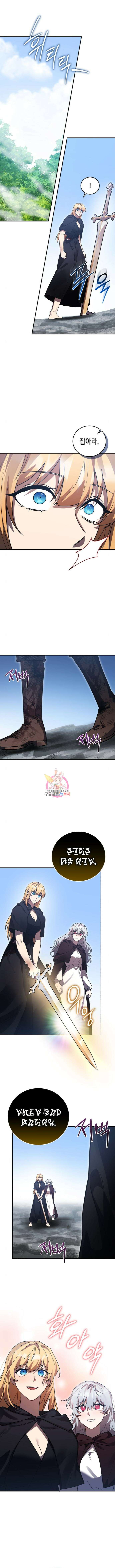 영웅&마왕&악당 67화 1