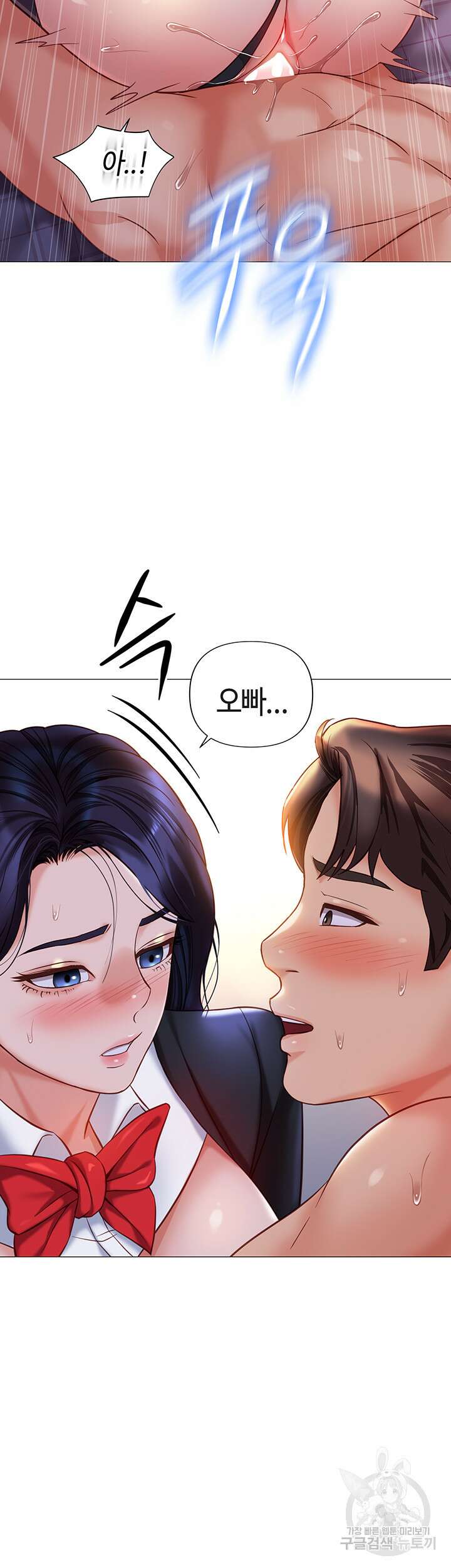 딸의 친구 115화 31