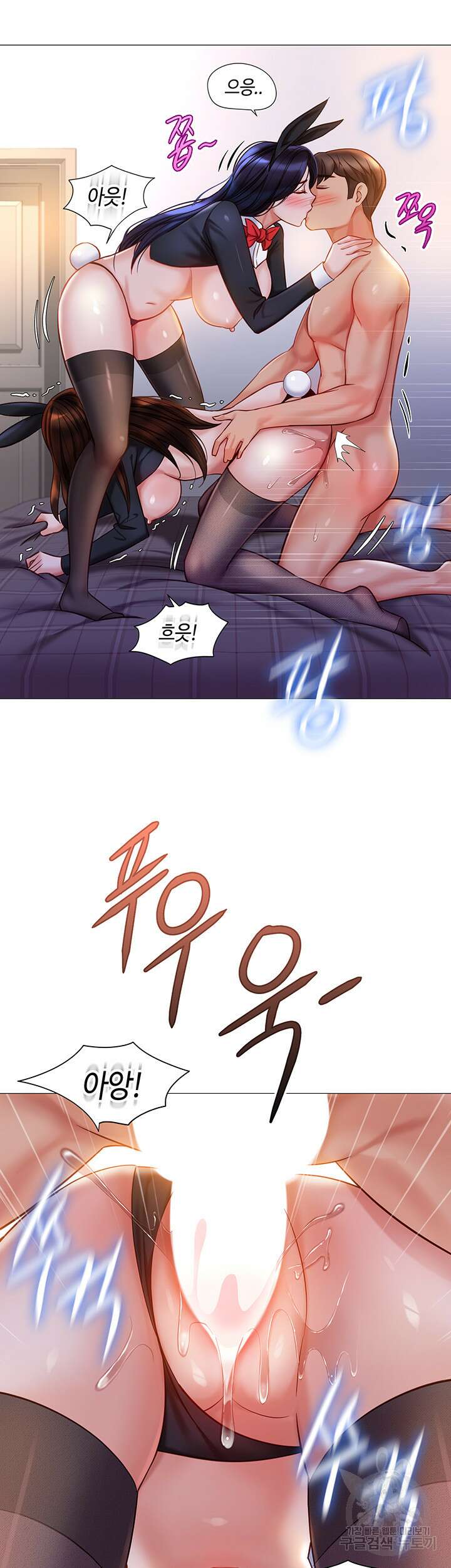 딸의 친구 115화 32