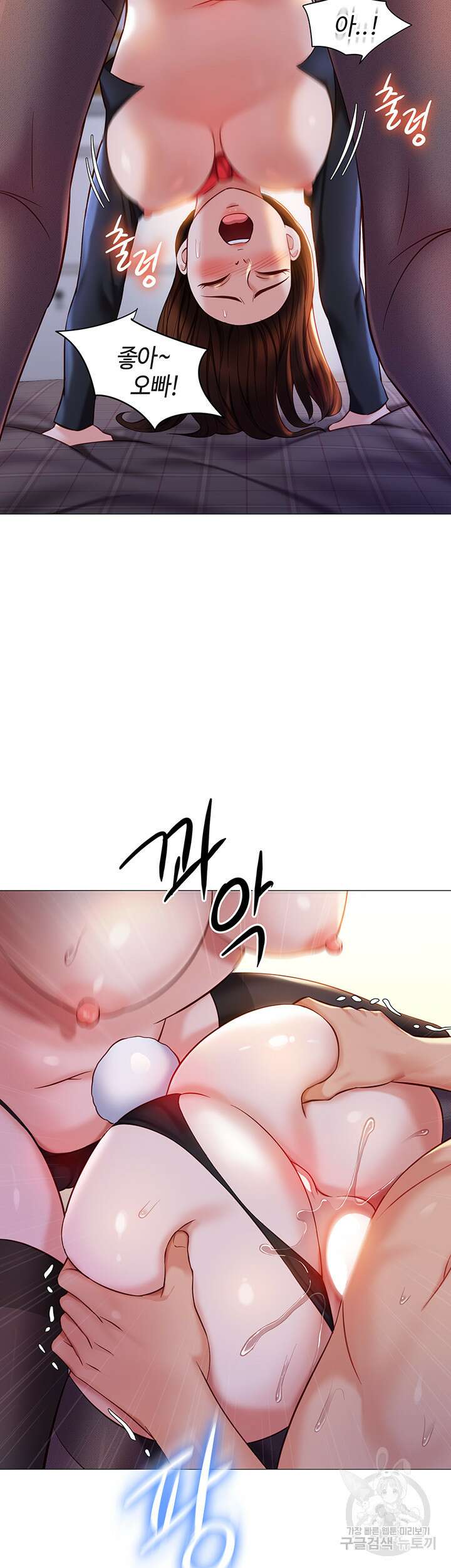 딸의 친구 115화 33