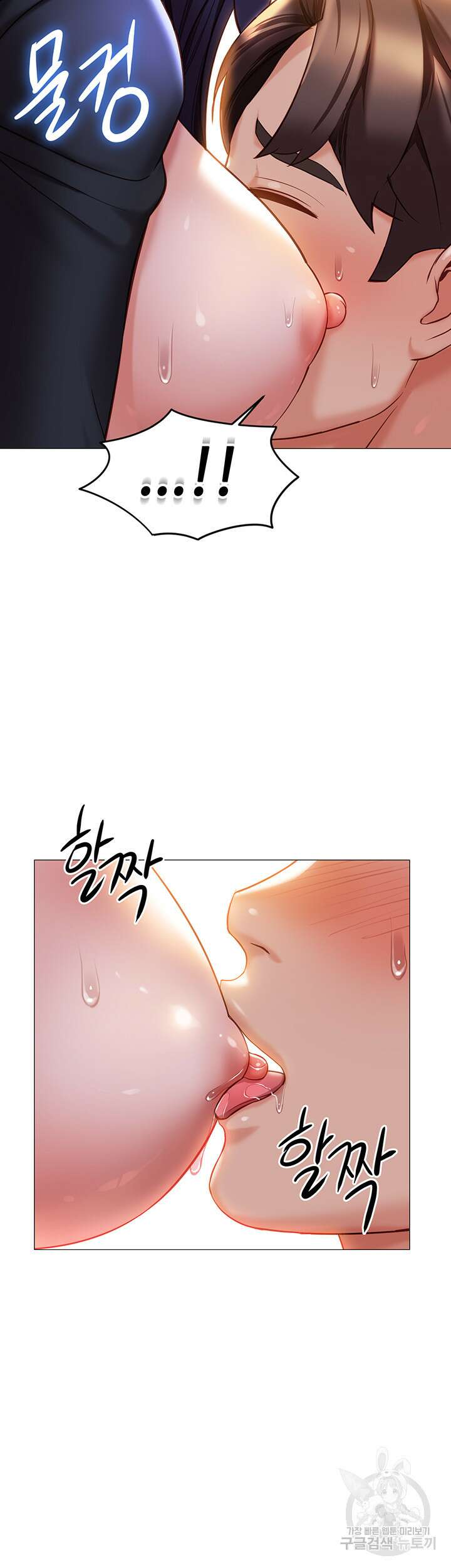 딸의 친구 115화 36