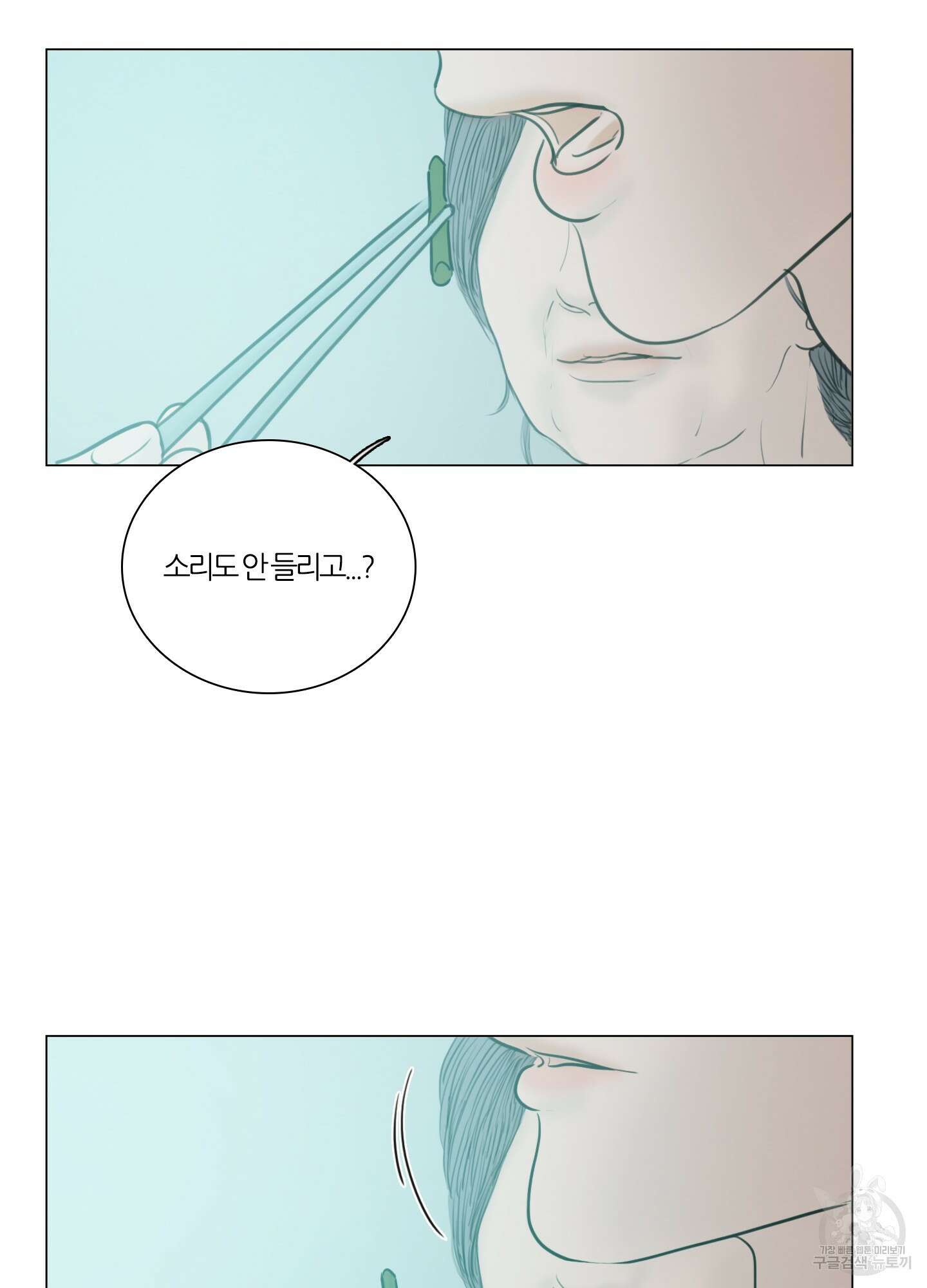 귀태 외전비궁지절 11화 4