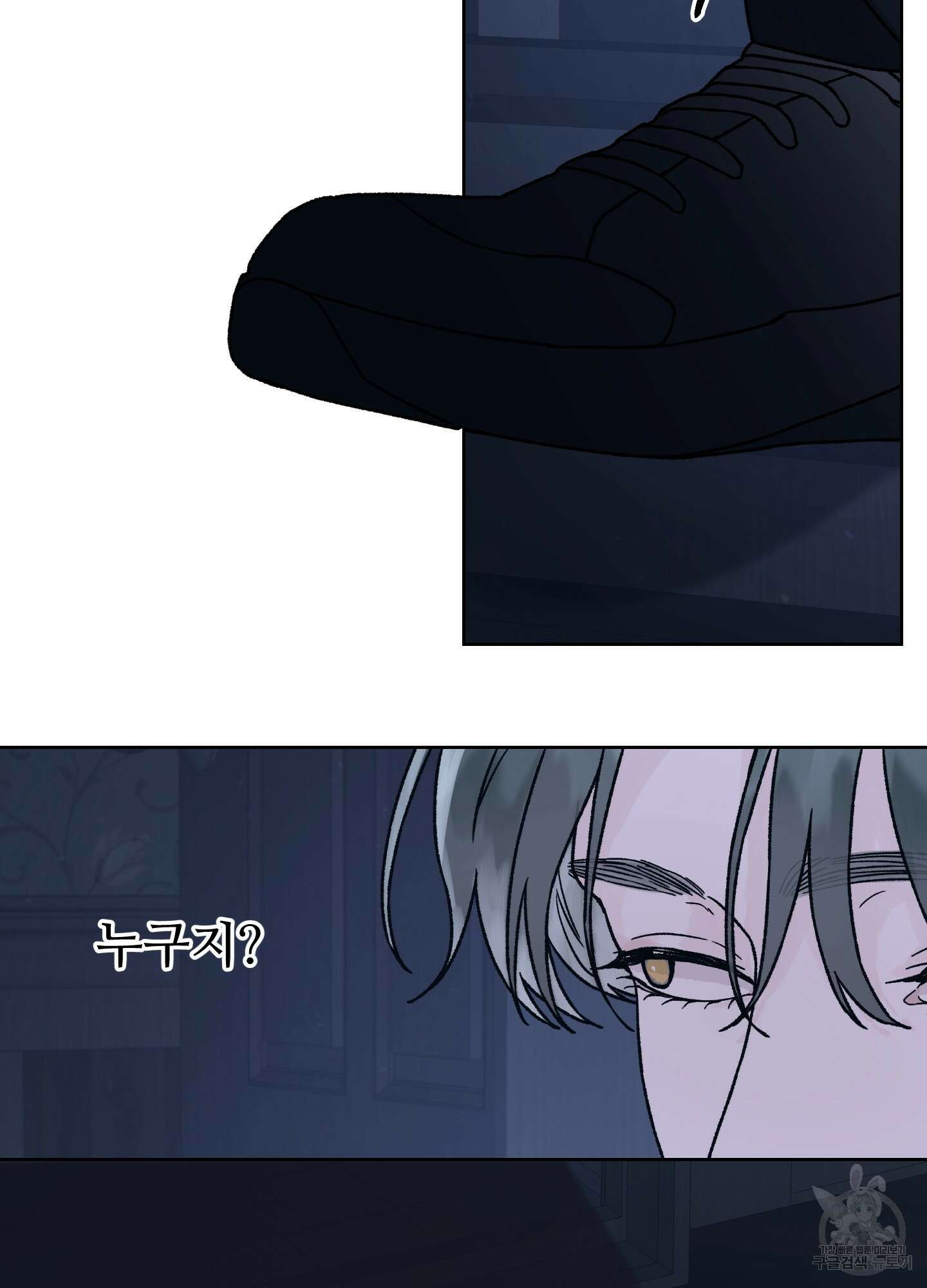 드레드풀 나잇 20화 8