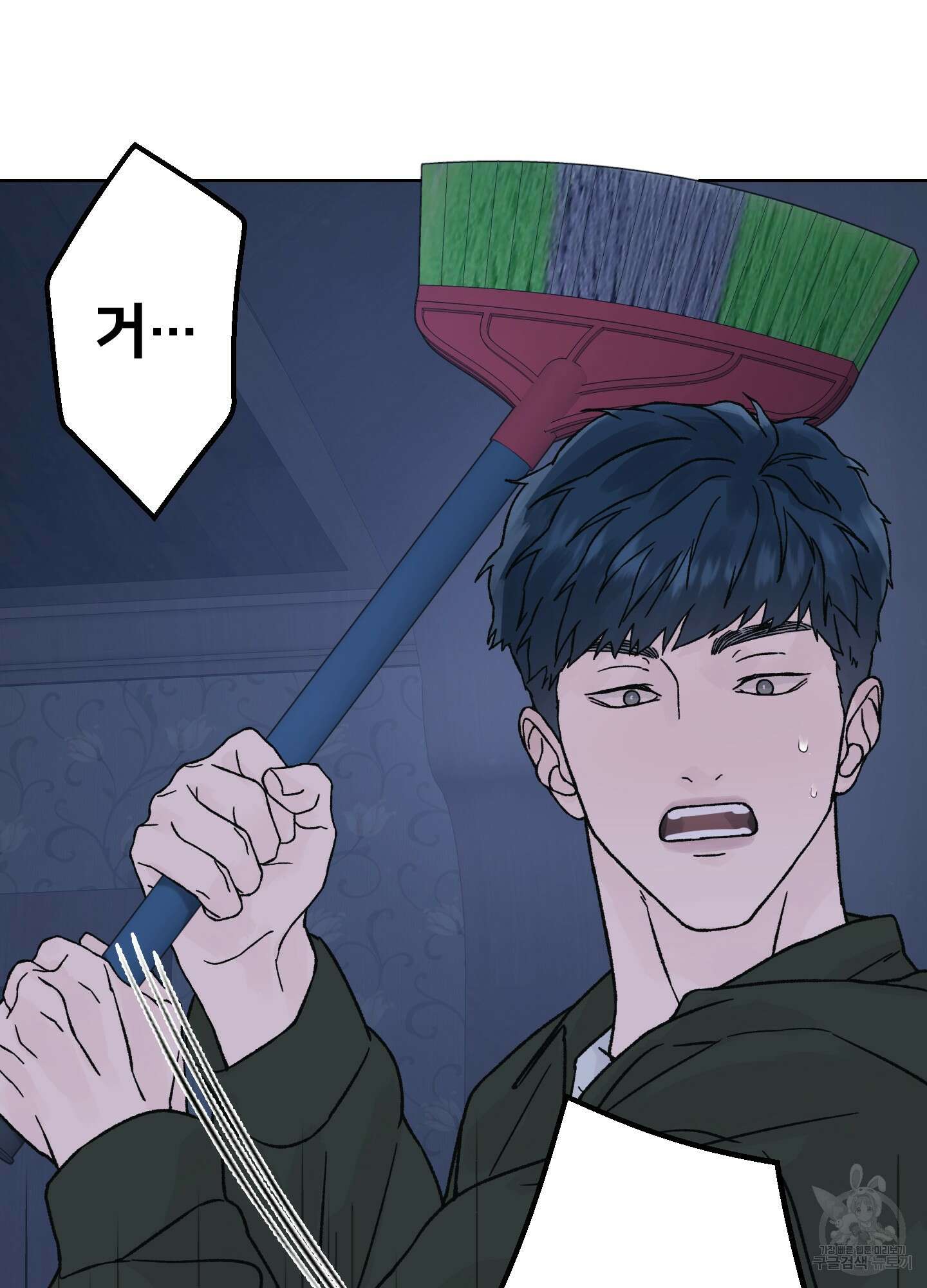 드레드풀 나잇 20화 12
