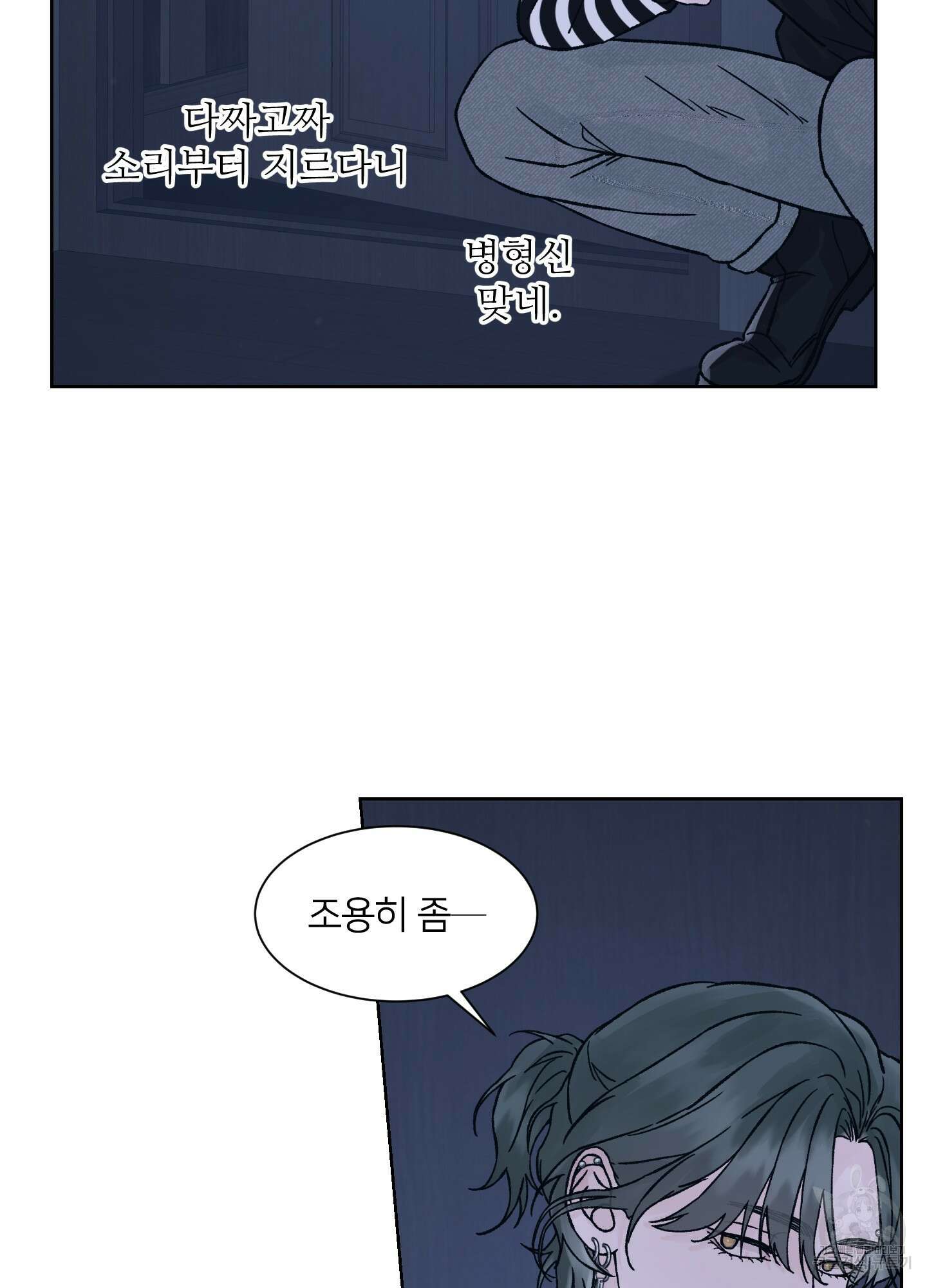 드레드풀 나잇 20화 14