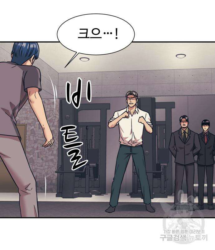 인자강 65화 8