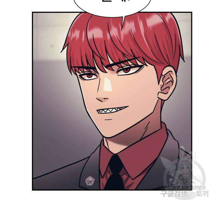 인자강 65화 11