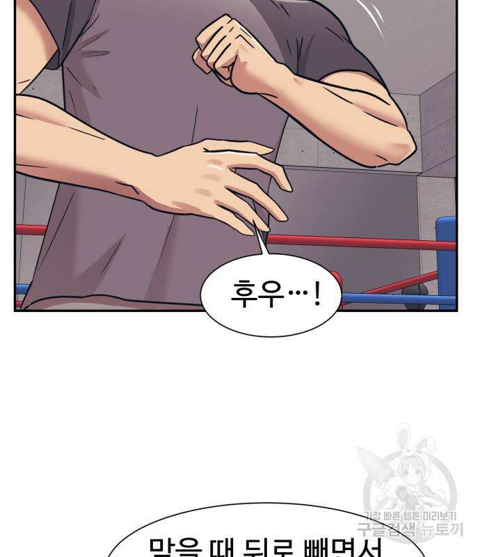 인자강 65화 13