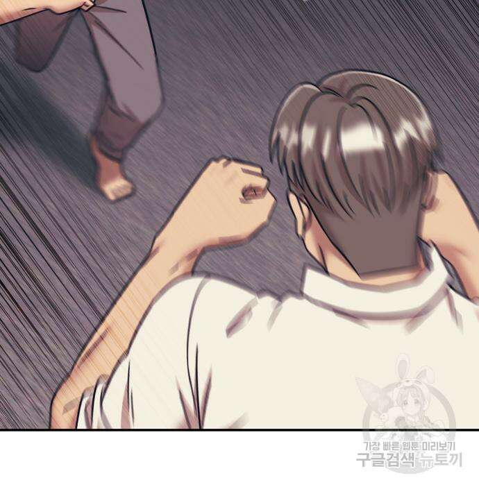 인자강 65화 20