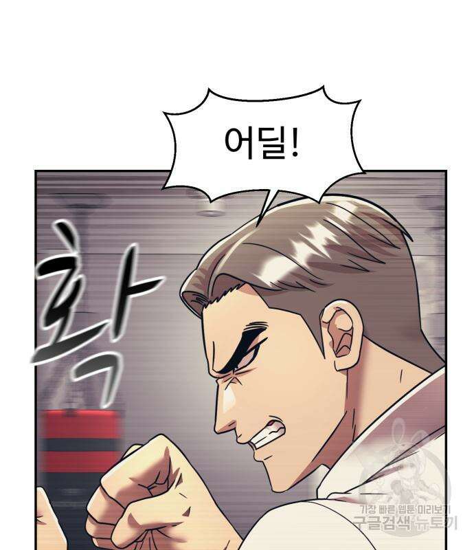 인자강 65화 21