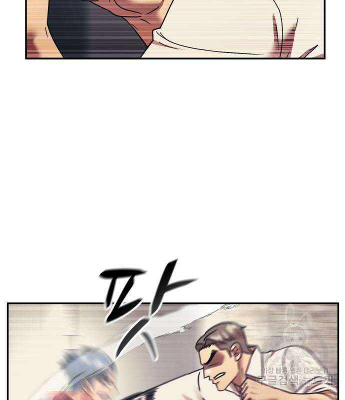 인자강 65화 22