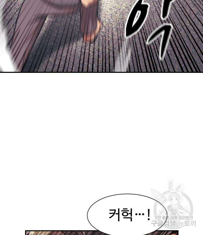 인자강 65화 25