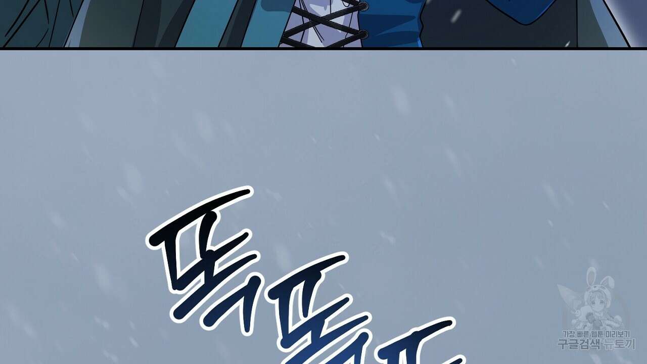내 최애 까지 마라 10화 6