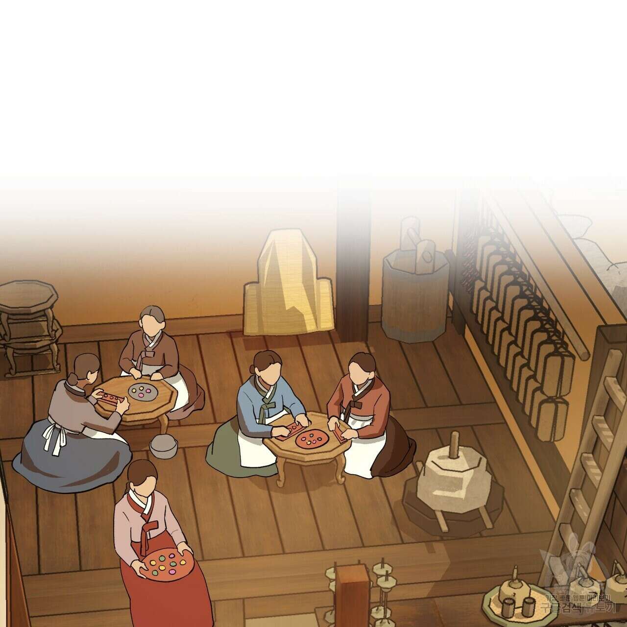 탄금 9화 3