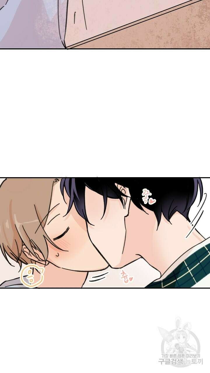 꽃을 기다리는 나비 28화 3