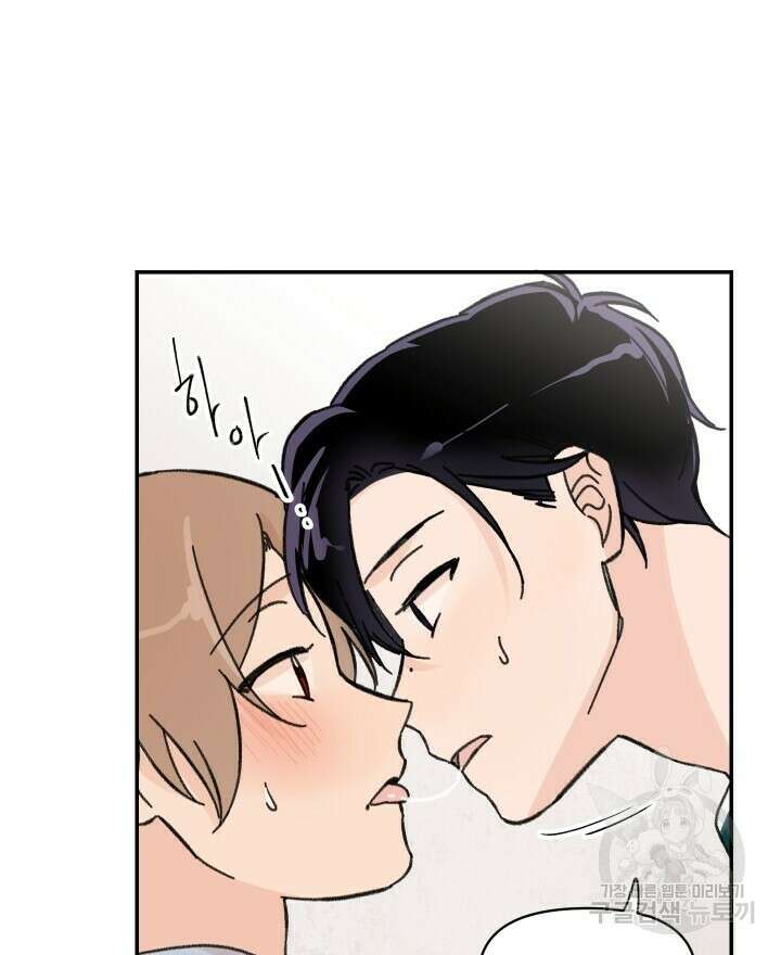 꽃을 기다리는 나비 28화 4