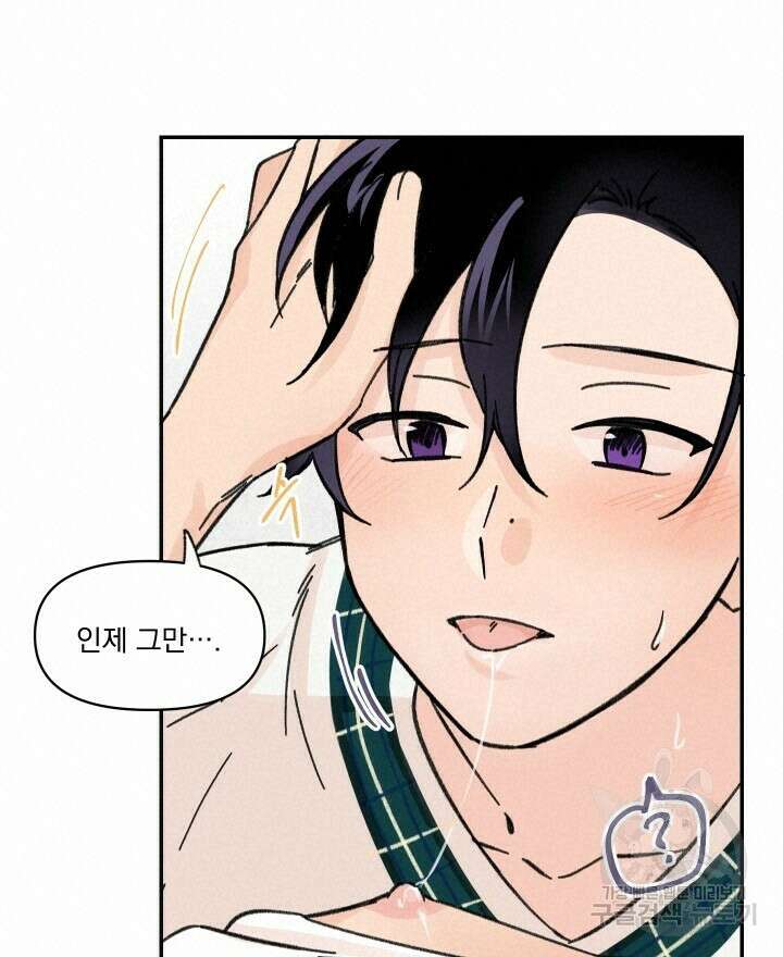 꽃을 기다리는 나비 28화 24