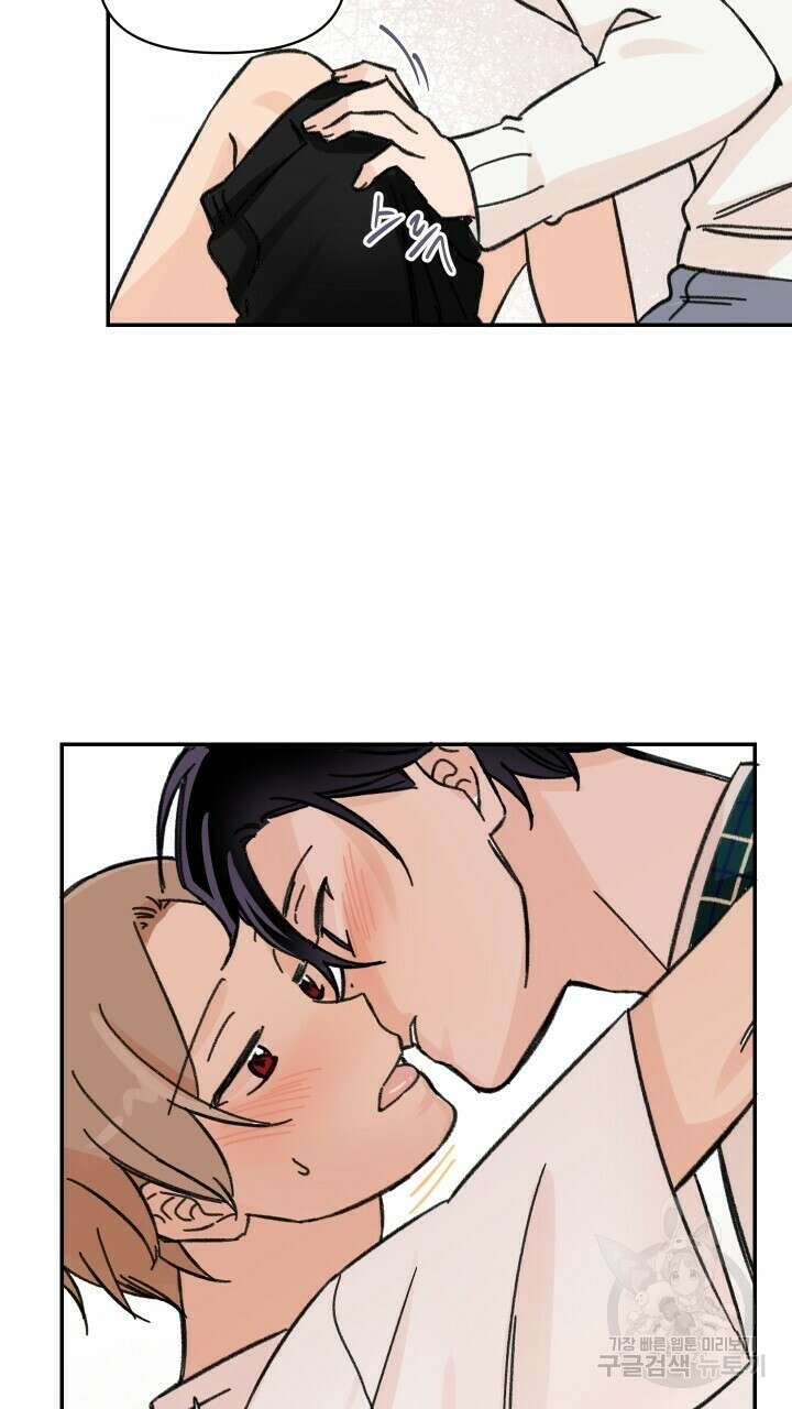 꽃을 기다리는 나비 28화 27